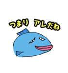 魚のサーカーナと少ない仲間 4（個別スタンプ：9）