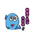 魚のサーカーナと少ない仲間 4（個別スタンプ：10）