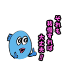 魚のサーカーナと少ない仲間 4（個別スタンプ：11）