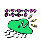 魚のサーカーナと少ない仲間 4（個別スタンプ：14）