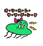 魚のサーカーナと少ない仲間 4（個別スタンプ：15）