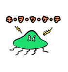 魚のサーカーナと少ない仲間 4（個別スタンプ：16）