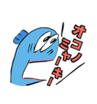 魚のサーカーナと少ない仲間 4（個別スタンプ：26）