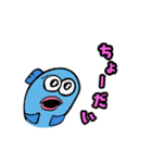 魚のサーカーナと少ない仲間 4（個別スタンプ：28）