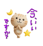 mottoの3Dゆるカワアニマル♡毎日（個別スタンプ：3）