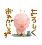 mottoの3Dゆるカワアニマル♡毎日（個別スタンプ：5）