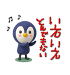 mottoの3Dゆるカワアニマル♡毎日（個別スタンプ：14）