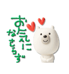 mottoの3Dゆるカワアニマル♡毎日（個別スタンプ：16）