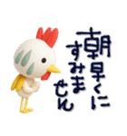 mottoの3Dゆるカワアニマル♡毎日（個別スタンプ：29）