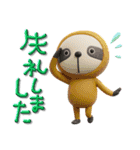 mottoの3Dゆるカワアニマル♡毎日（個別スタンプ：32）