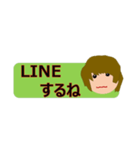 けーちゃんの一言スタンプ（個別スタンプ：1）