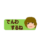けーちゃんの一言スタンプ（個別スタンプ：2）