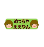 けーちゃんの一言スタンプ（個別スタンプ：5）