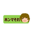 けーちゃんの一言スタンプ（個別スタンプ：6）