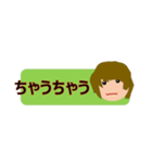 けーちゃんの一言スタンプ（個別スタンプ：7）