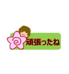 けーちゃんの一言スタンプ（個別スタンプ：8）