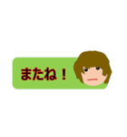 けーちゃんの一言スタンプ（個別スタンプ：9）