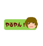 けーちゃんの一言スタンプ（個別スタンプ：10）