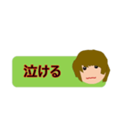 けーちゃんの一言スタンプ（個別スタンプ：11）
