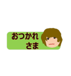 けーちゃんの一言スタンプ（個別スタンプ：13）