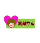 けーちゃんの一言スタンプ（個別スタンプ：14）