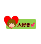 けーちゃんの一言スタンプ（個別スタンプ：15）