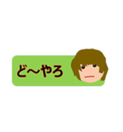 けーちゃんの一言スタンプ（個別スタンプ：16）