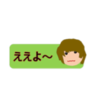けーちゃんの一言スタンプ（個別スタンプ：18）