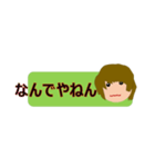 けーちゃんの一言スタンプ（個別スタンプ：21）