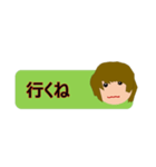 けーちゃんの一言スタンプ（個別スタンプ：24）