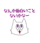 ENTPねこ（個別スタンプ：6）