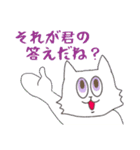 ENTPねこ（個別スタンプ：7）