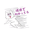 ENTPねこ（個別スタンプ：11）