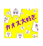 ENTPねこ（個別スタンプ：13）