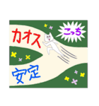 ENTPねこ（個別スタンプ：14）