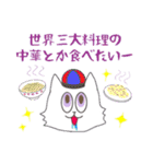 ENTPねこ（個別スタンプ：17）