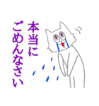 ENTPねこ（個別スタンプ：19）