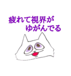 ENTPねこ（個別スタンプ：20）