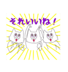 ENTPねこ（個別スタンプ：21）