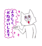 ENTPねこ（個別スタンプ：22）