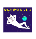 ENTPねこ（個別スタンプ：23）
