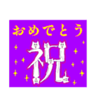 ENTPねこ（個別スタンプ：25）
