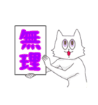 ENTPねこ（個別スタンプ：26）