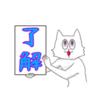 ENTPねこ（個別スタンプ：27）