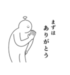 まっくんは幸せです。27（個別スタンプ：10）