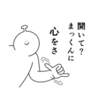 まっくんは幸せです。27（個別スタンプ：18）