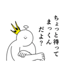 まっくんは幸せです。27（個別スタンプ：19）