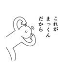まっくんは幸せです。27（個別スタンプ：35）
