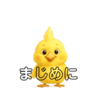 オカメインコの日常3（個別スタンプ：13）