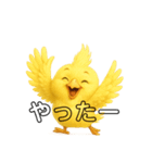 オカメインコの日常3（個別スタンプ：14）